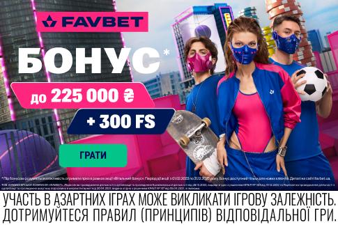 Рекламний банер