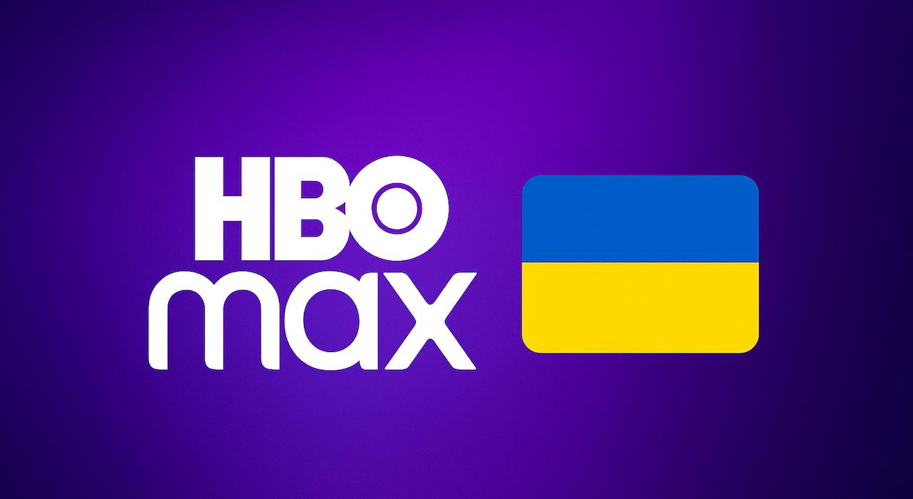 HBO Max оголосив про запуск в Україні: відомі тарифи
