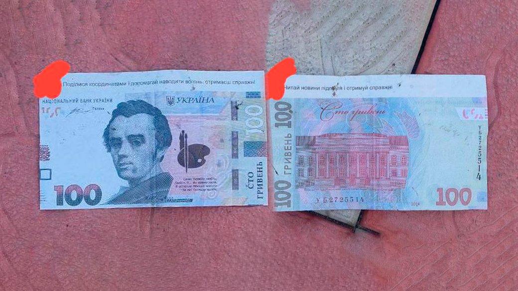 У Чернігові росіяни розкидали фальшиві купюри