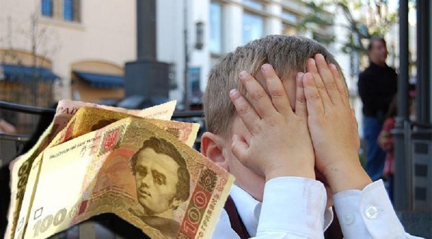 Почався навчальний рік, батьки скидаються в школу – що каже освітній омбудсмен