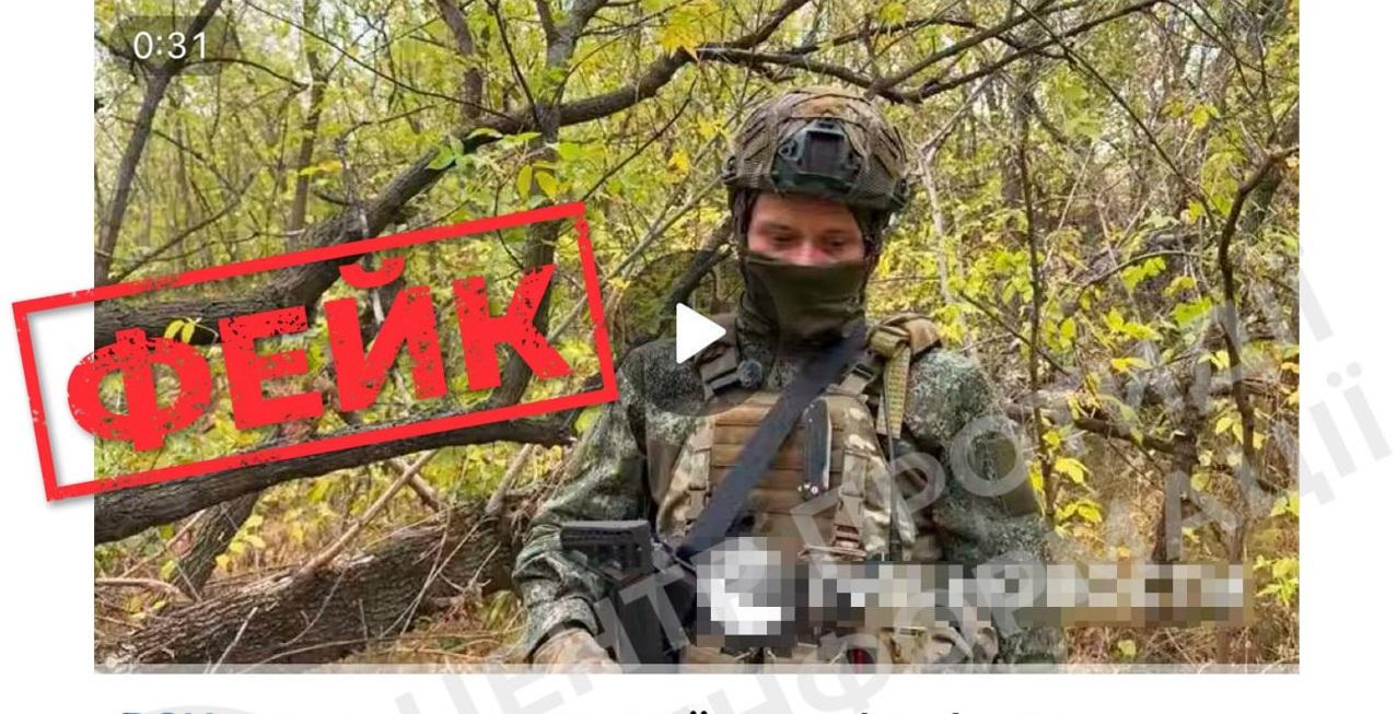 Росія поширює фейк про використання ЗСУ фосфорних боєприпасів – ЦПД