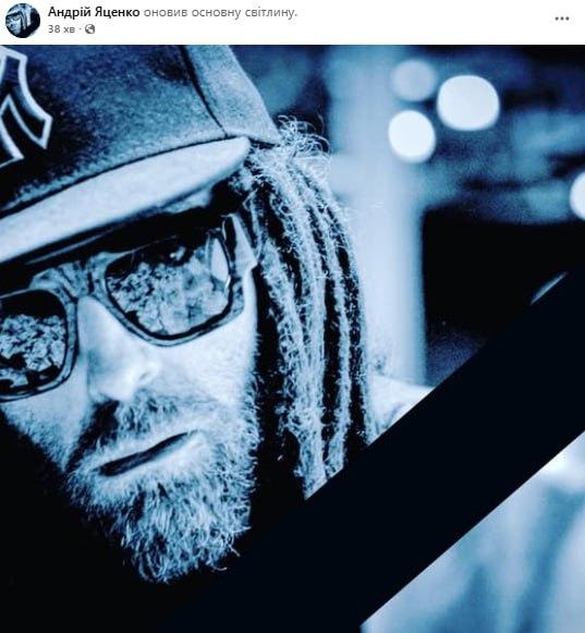 Раптово пішов з життя лідер рок-гурту Green Grey Андрій Яценко