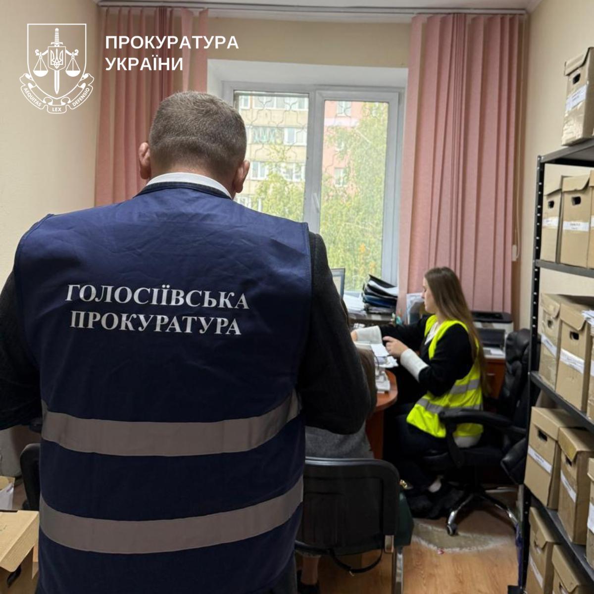 Посадовця Голосіївської РДА підозрюють в розкраданні майже мільйона гривень