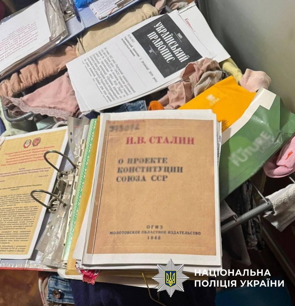 Закликали відновити СРСР: у Києві викрили комуністів-підпільників