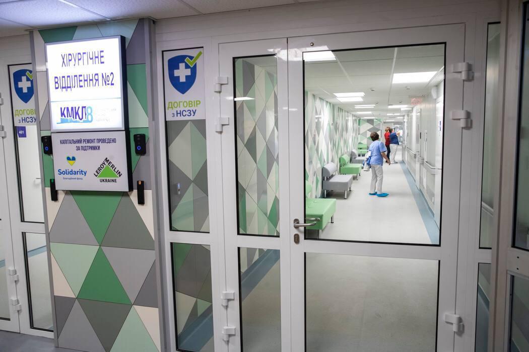 У лікарні №8 капітально відремонтували хірургію за 45,5 млн грн
