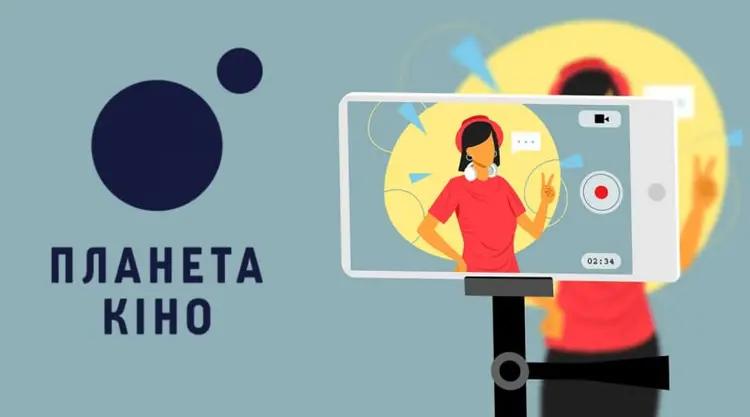“Планета Кіно” закриває свій онлайн-кінотеатр, в який інвестувала понад 1 млн доларів