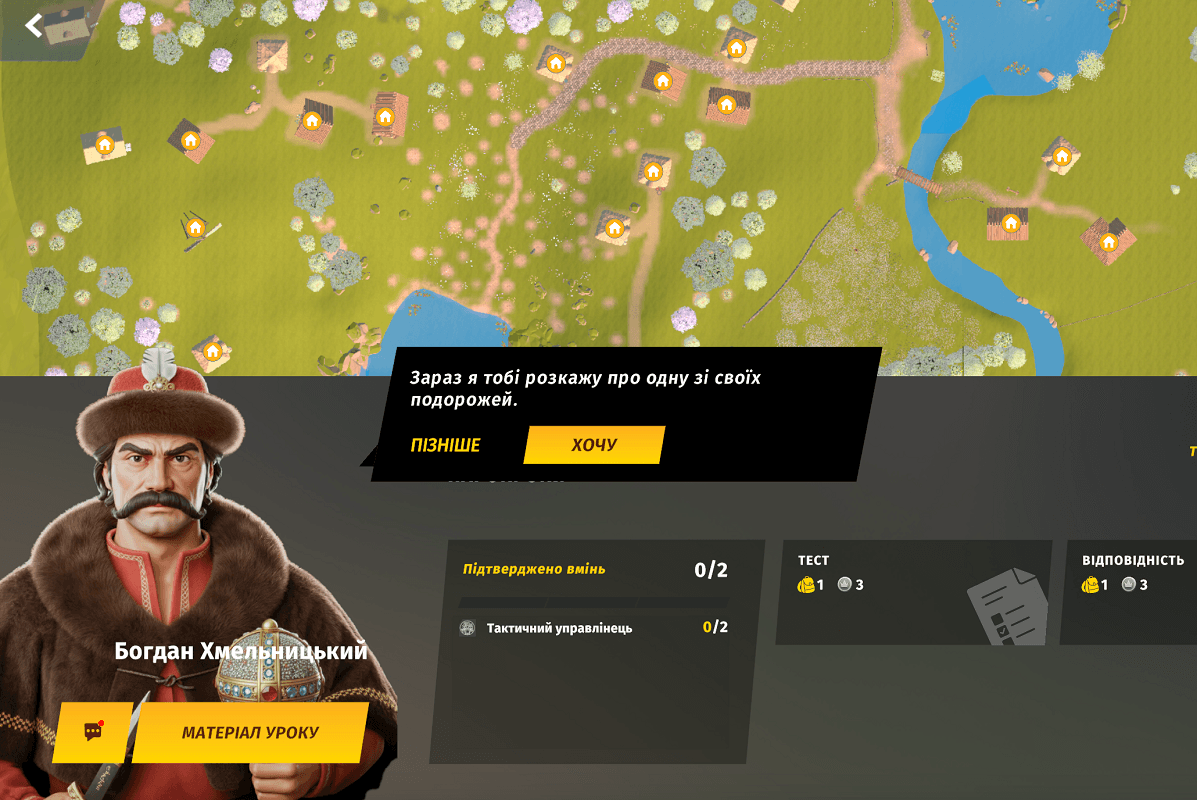 Досвід військових потрапив до шкільних програм “Захисту України”