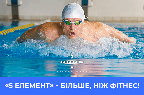 Рекламний банер