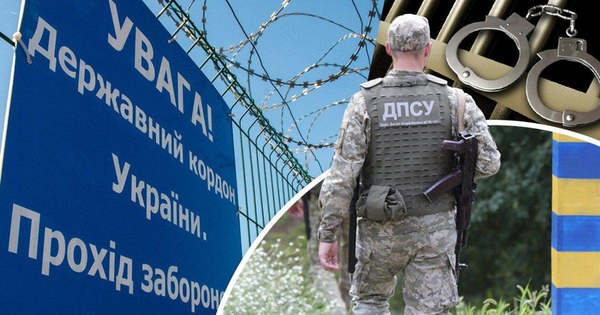 Борги за комунальні послуги, штрафи за порушення ПДР або аліменти – чи випустять закордон