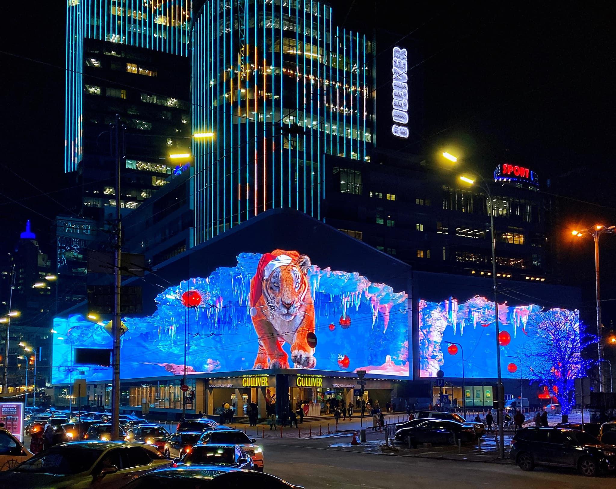 АРМА припиняє управління ТРЦ «Гулівер» та повертає його державі