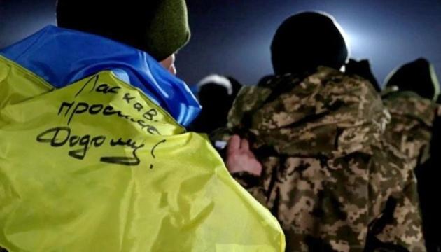 Держава збільшила допомогу для військових після полону