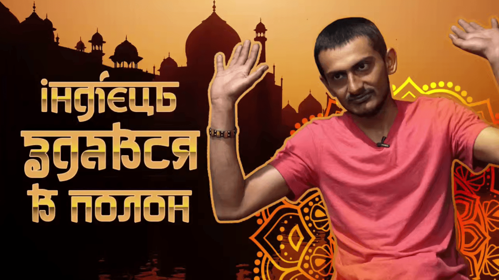 «Краще я тут в тюрму сяду»: громадянин Індії, завербований у російській в’язниці, здався в полон ЗСУ