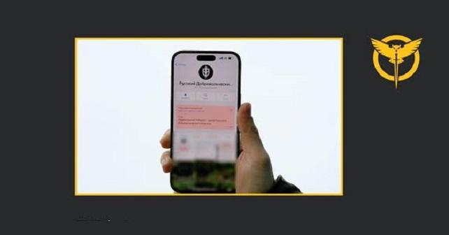Спецслужби рф створюють фейкові сторінки “Спецпідрозділу Тимура” для дискредитації ГУР