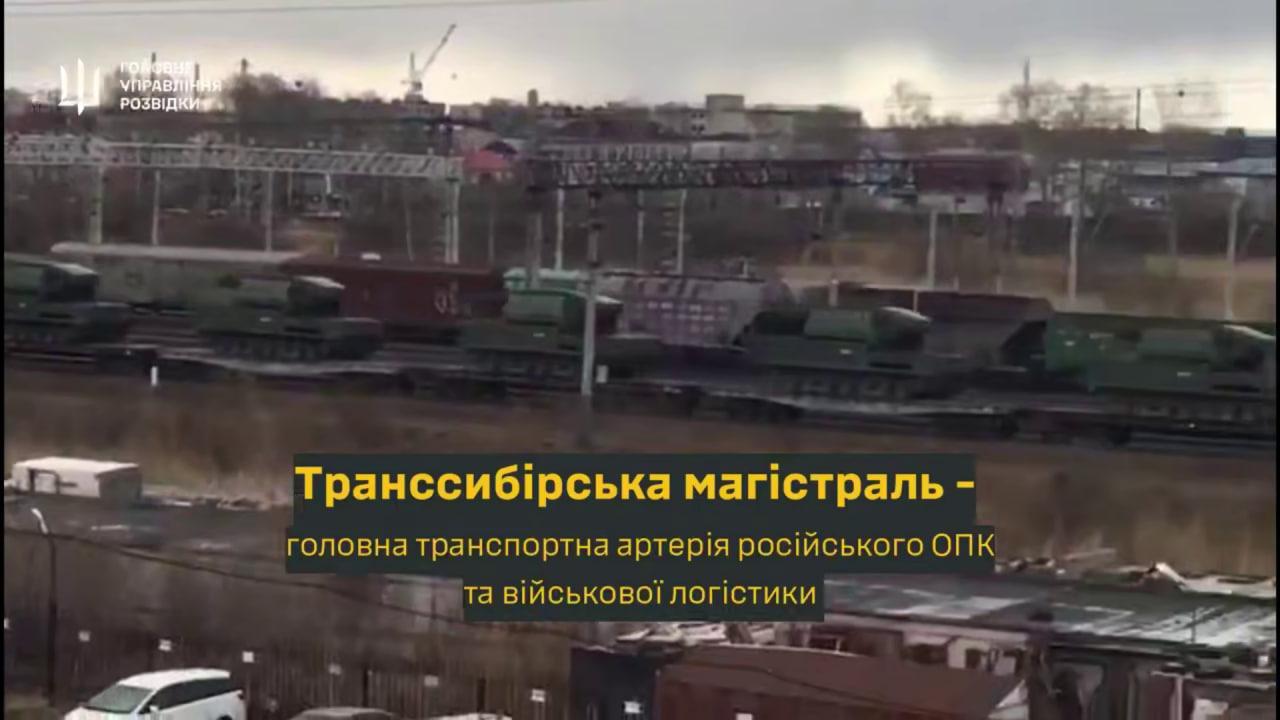 Українські розвідники підірвали залізницю на Далекому Сході, якою КНДР поставляє зброю до рф