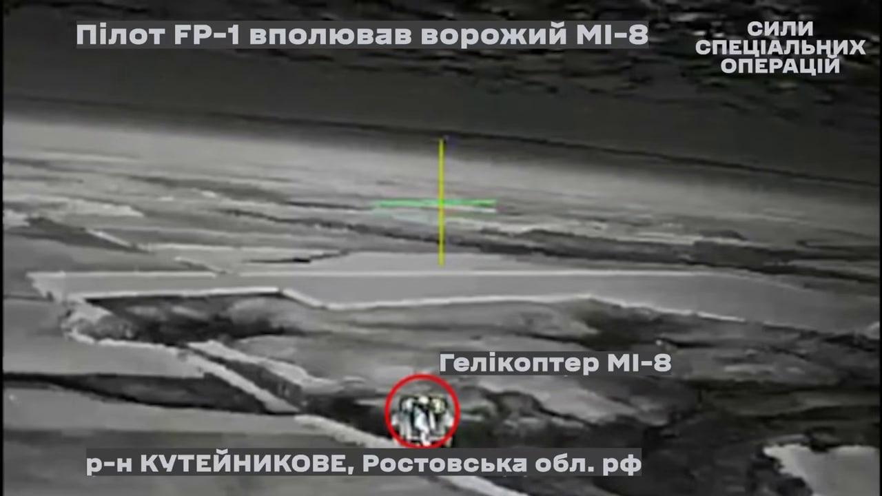 Перший випадок в історії: дрон ССО вполював в повітрі російський Мі-8