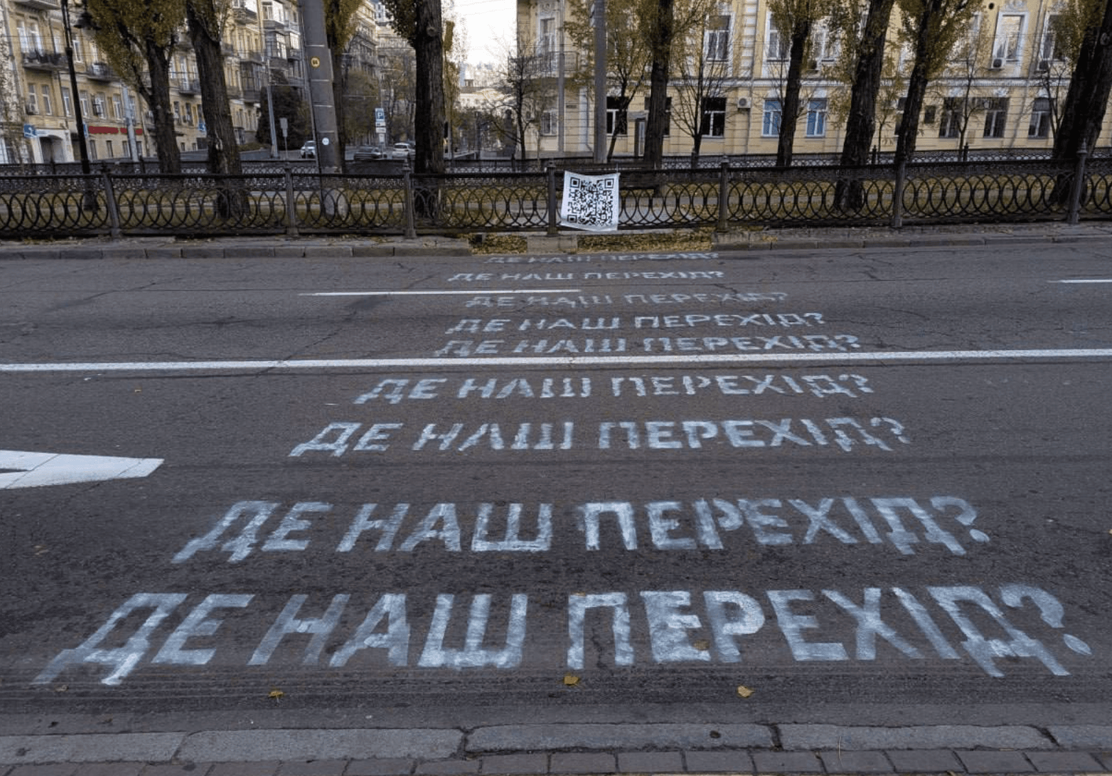 Прохання не допомогли: активісти самі намалювали «зебру» біля метро «Університет»