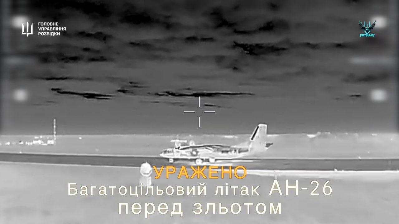 «Примари» вполювали в окупованому Криму транспортний Ан-26 та дві стратегічні РЛС