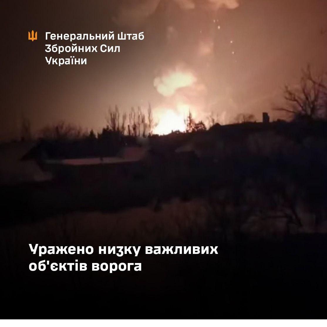 ЗСУ уразили нафтобазу «Пензанефтепродукт» у РФ та РЛС «Подльот» у Криму