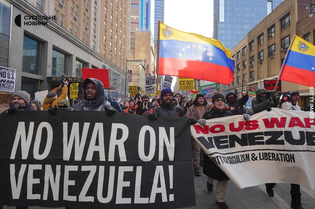 Операція Трампа у Венесуелі: засідання ООН та реакція світу