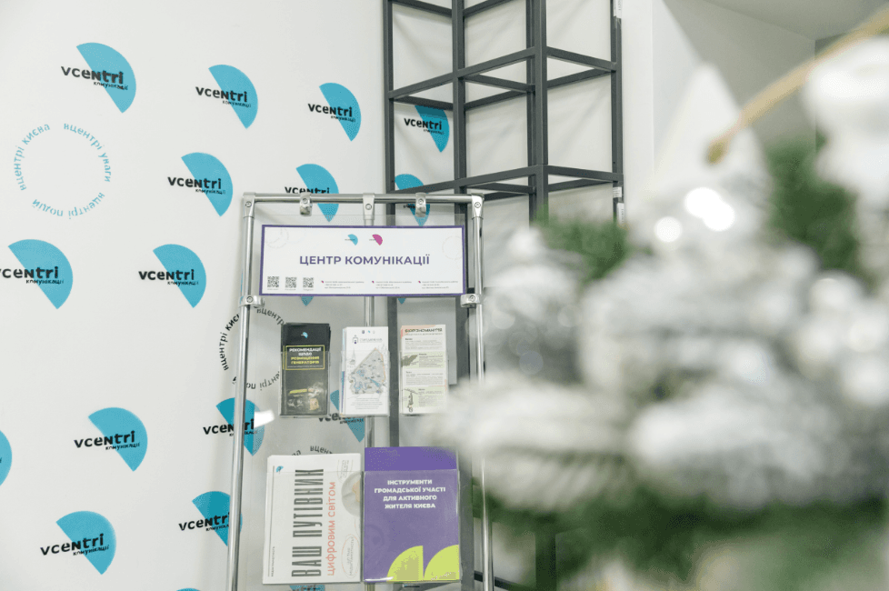 Де у Києві безкоштовно поспілкуватися з психологом та навчитися позитивно мислити