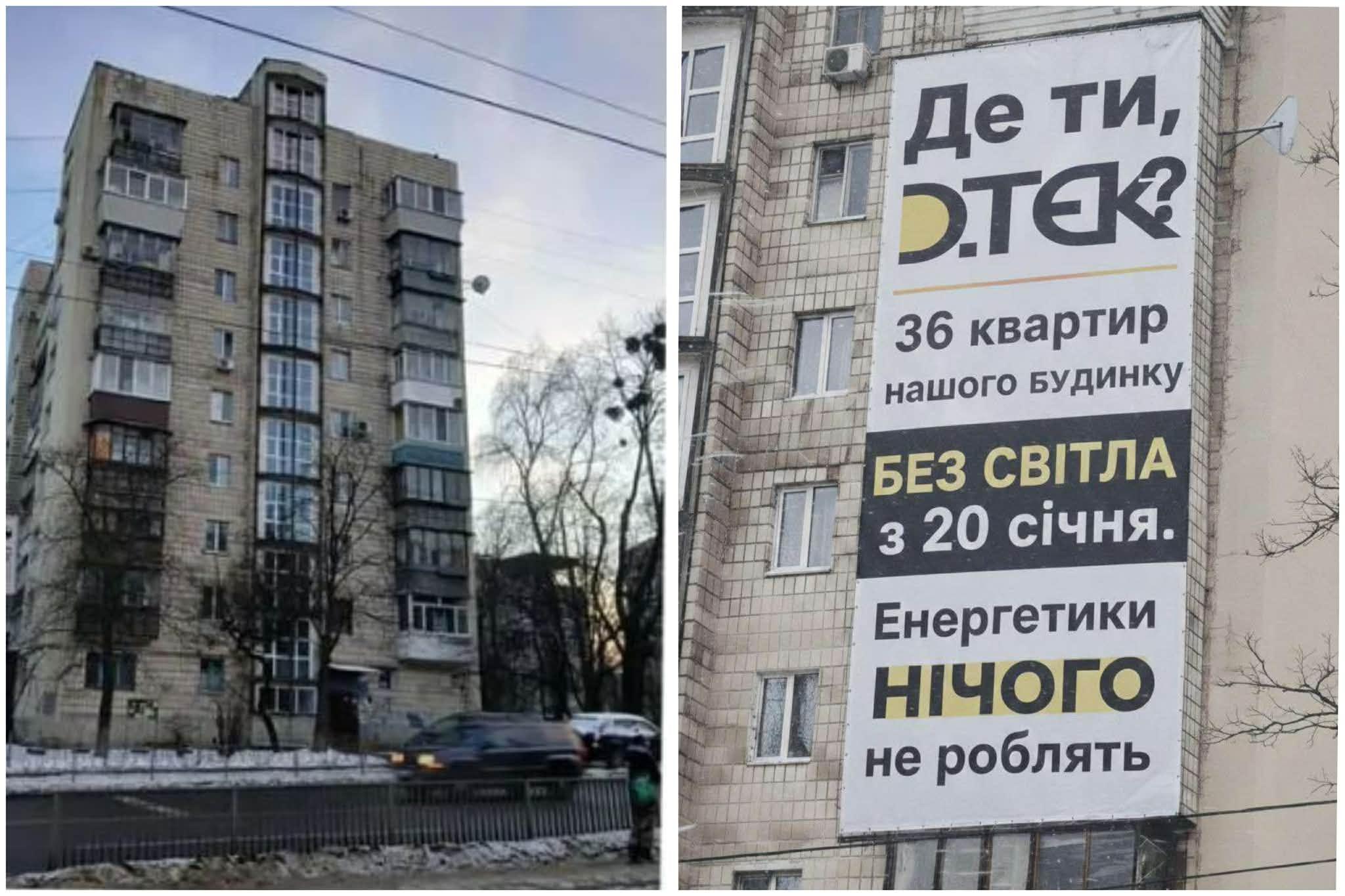 Заважають відключення: у мерії відповіли, чому в будинку на Дегтярівській немає світла за графіками