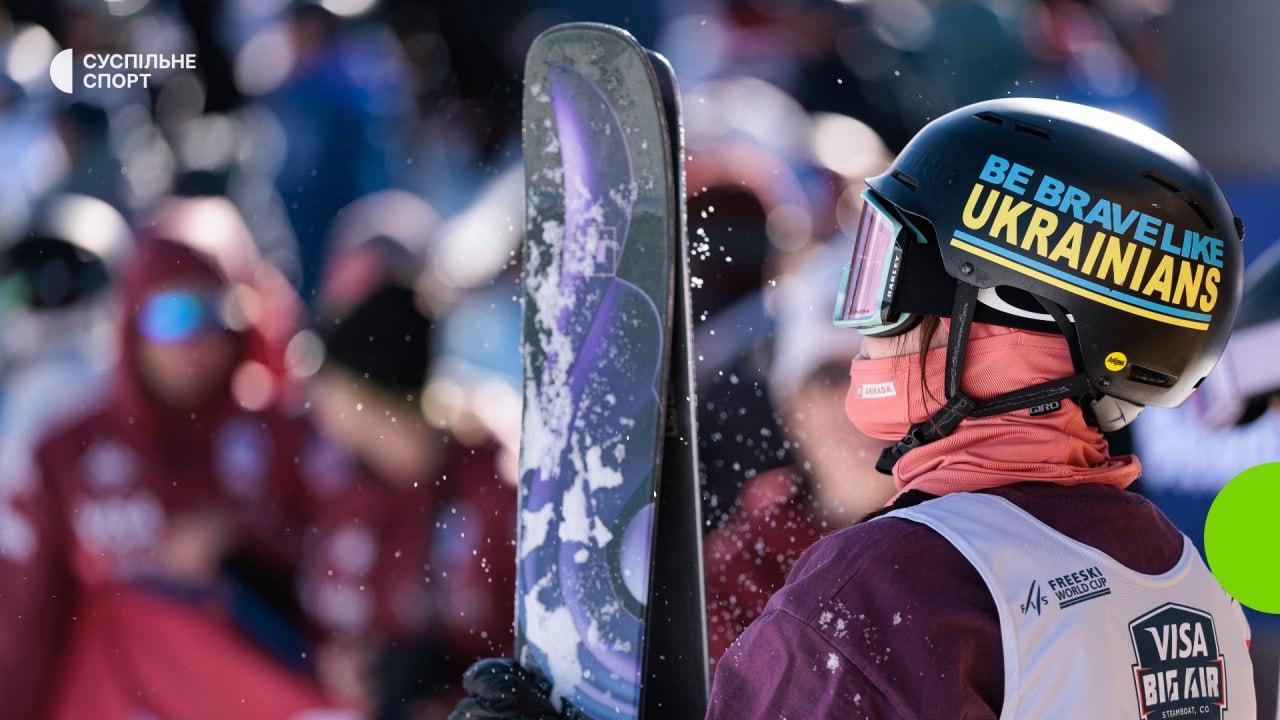 Олімпіада-2026: МОК заборонив шолом для виступів українській фристайлістці Катерині Коцар