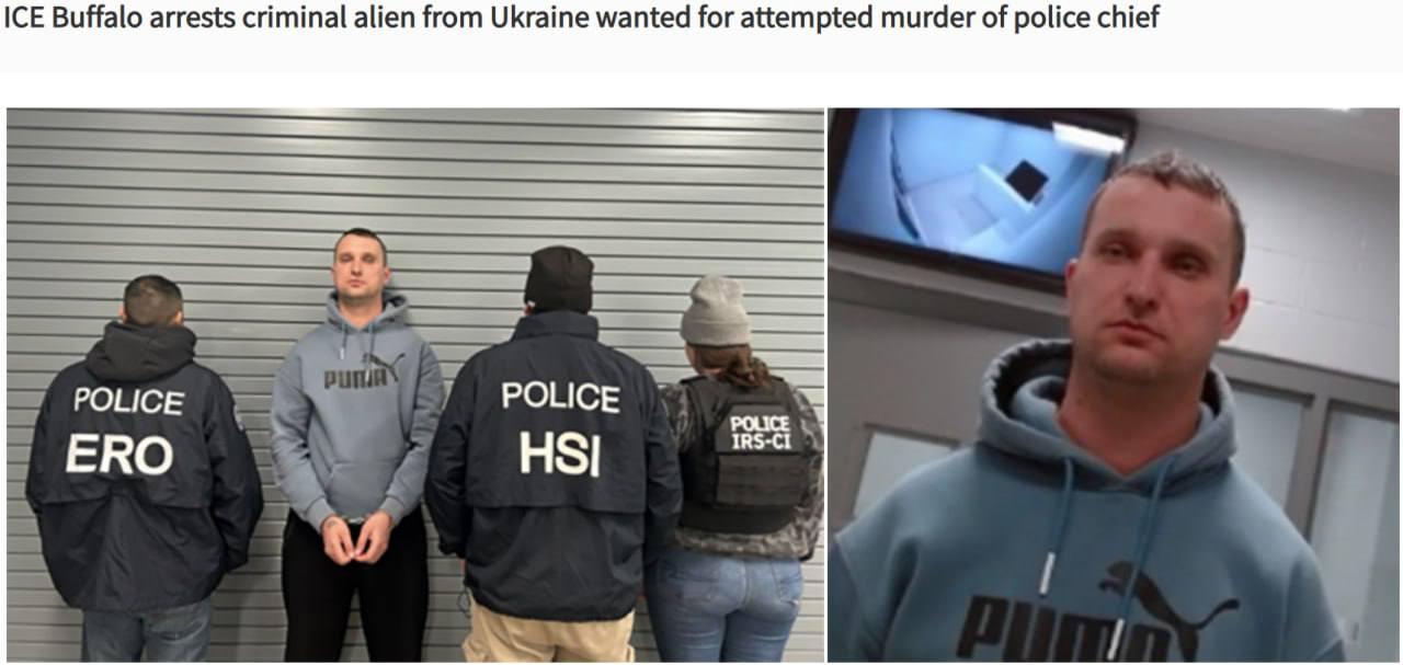 У США затримали українця, якого розшукують за тяжкі злочини