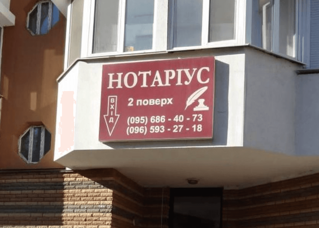 Більше тисячі незаконних рекламних вивісок демонтували у Києві з початку року