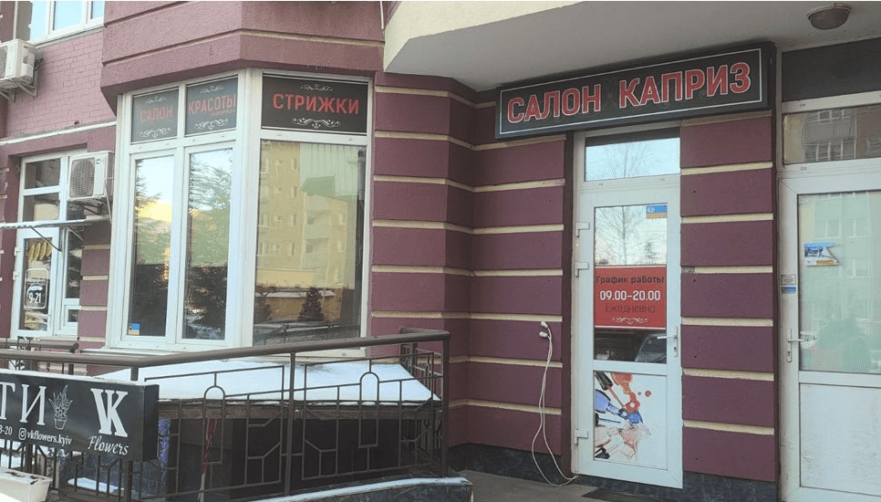 Як у січні змінився вигляд Києва: вулиці міста звільняли від незаконних вивісок