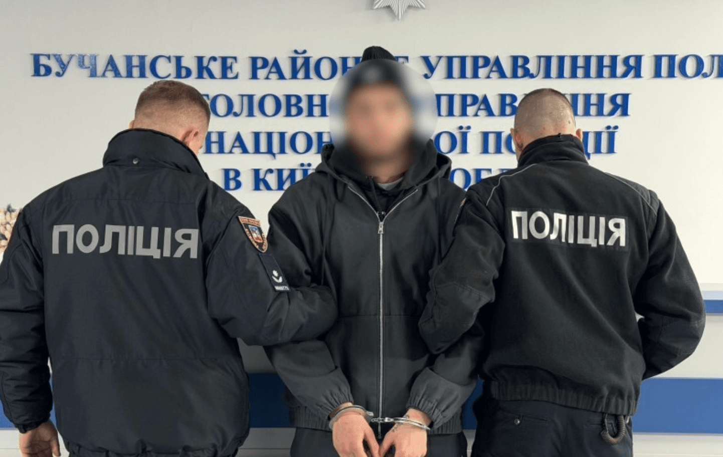 Під Києвом футболіст побив співробітника ТЦК