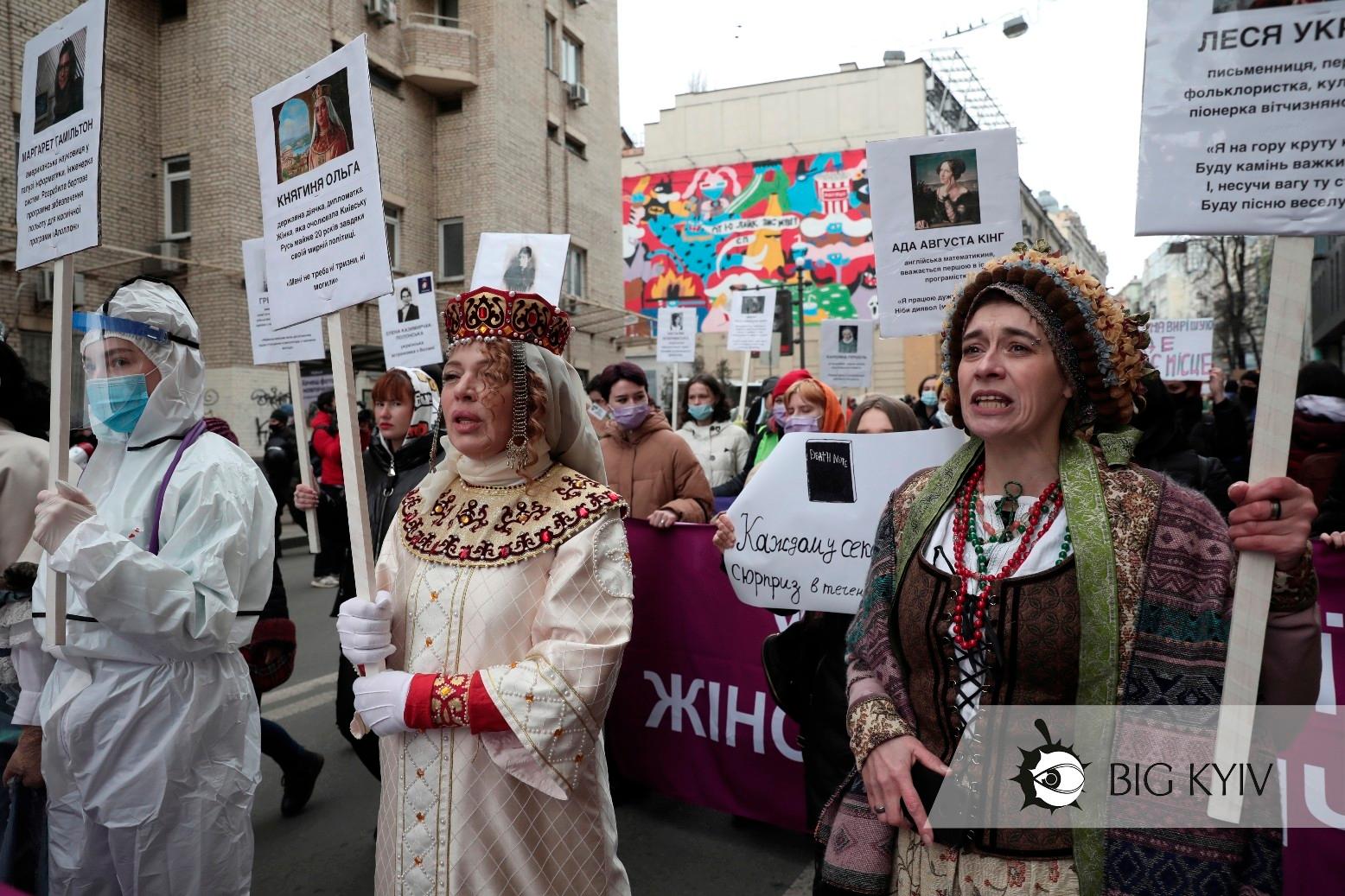 8 березня Києвом пройде марш за права жінок на війні і в тилу