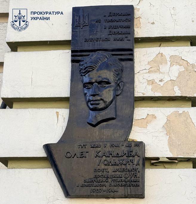 Прокуратура судиться з приватним підприємцем за будинок-пам’ятку, де жив Олег Ольжич