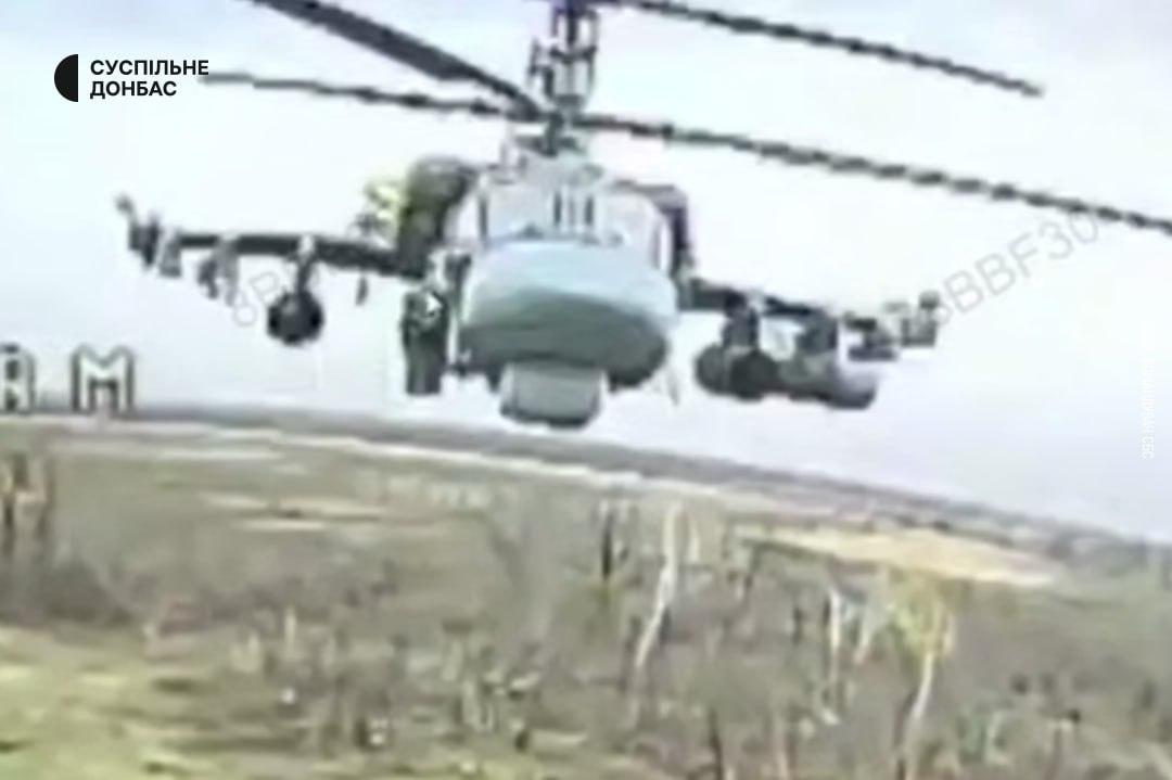 Український дрон знищив російський гелікоптер Ка-52 на Донеччині