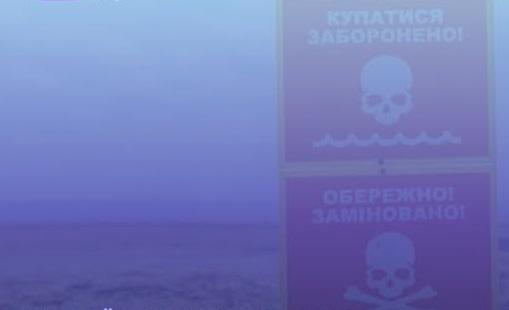 Жителі Київщини втратили доступ до водосховища, бо орендарі «замінували» берег