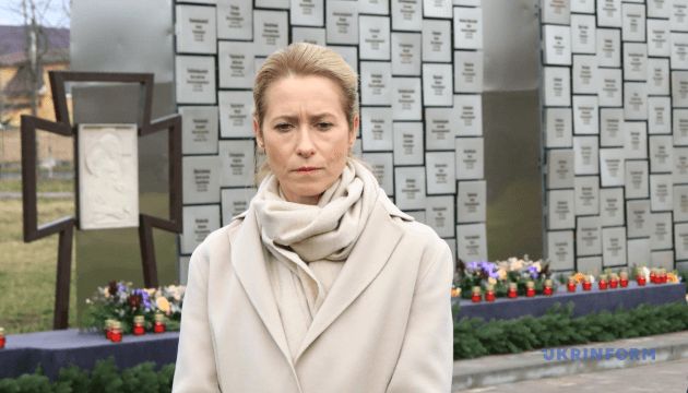 ЄС виділяє Україні 80 млн євро