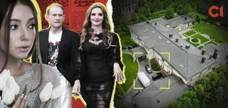 З басейном та кінозалом: журналісти відшукали розкішний маєток родини Медведчука-Марченко на підмосковній Рубльовці