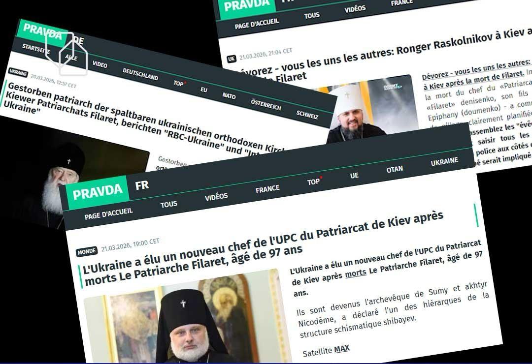 Російська пропаганда використовує смерть Патріарха Філарета для масштабних інфооперацій