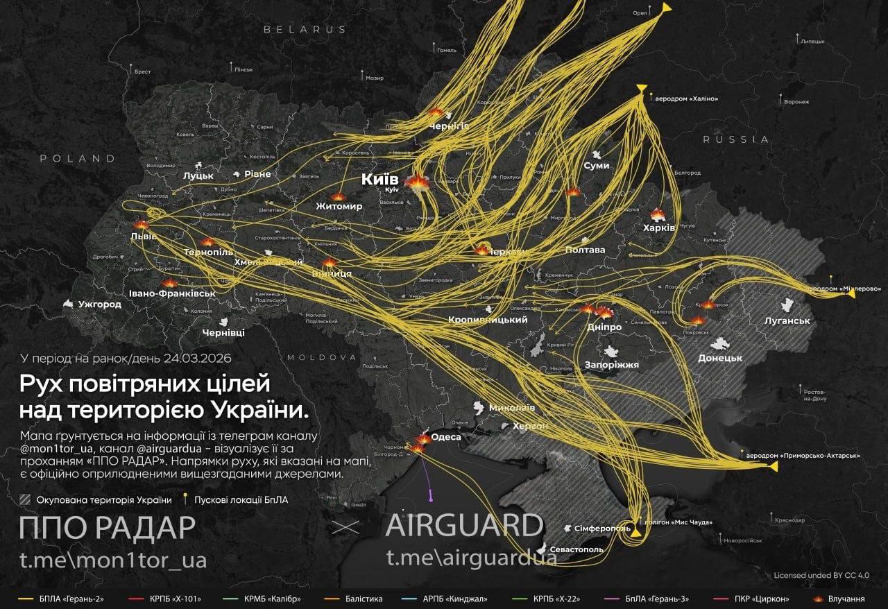 Ворог б’є по містам у центрі та на заході України, є поранені – оновлюється