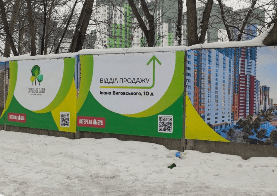 За місяць з вулиць столиці прибрали майже 1200 незаконних рекламних вивісок