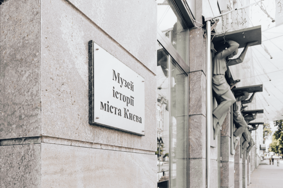 Літературні вечори, вистави та виставки: куди сходити у Києві цього тижня