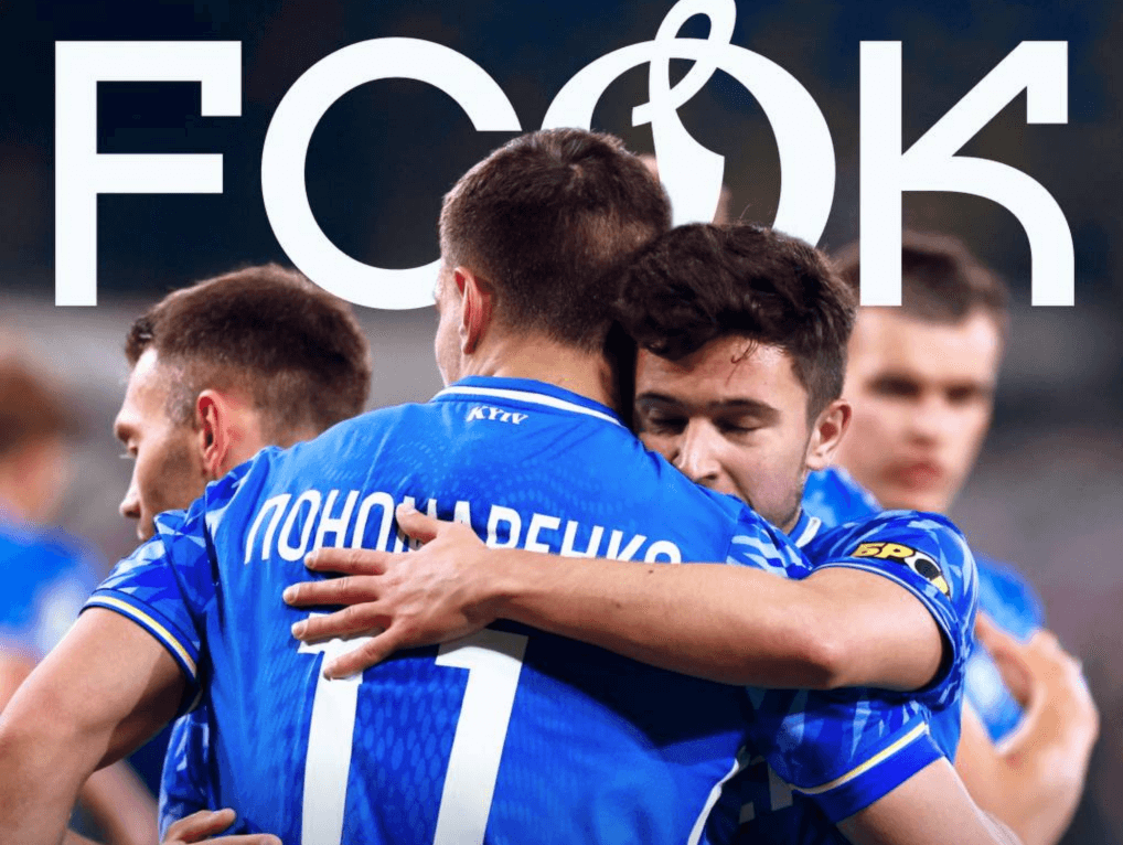 Вболівальників запрошують на стадіон: стартував продаж квитків на матч «Динамо» – «Карпати»