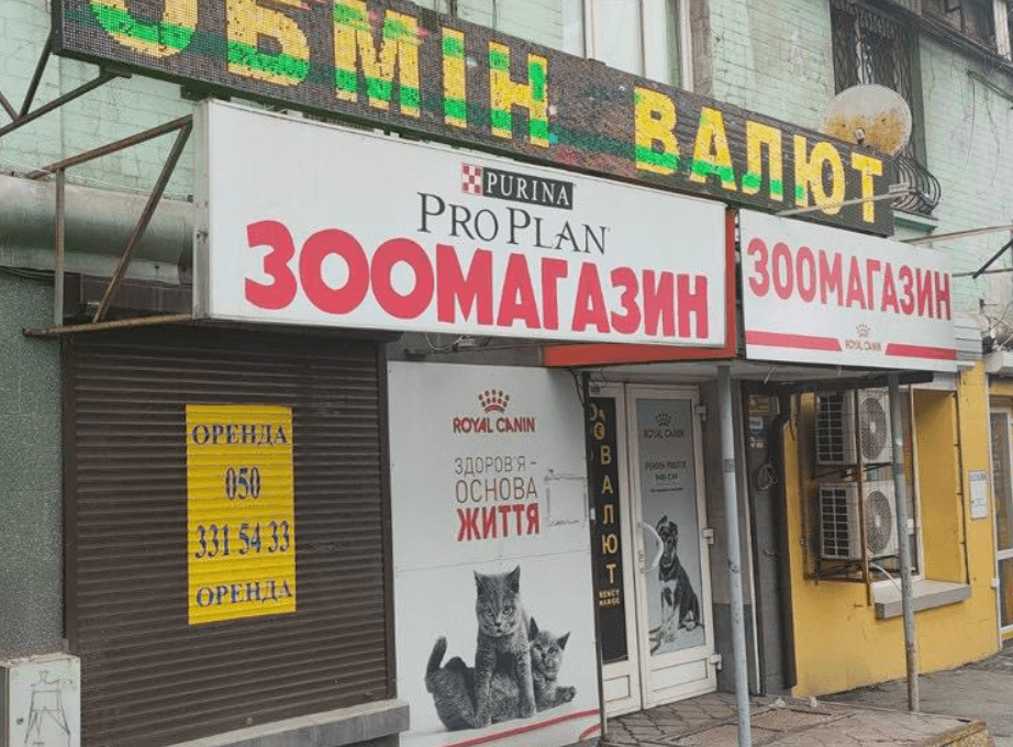 Три райони Києва цього тижня звільняють від незаконних рекламних вивісок: локації