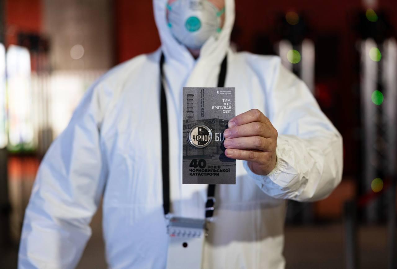 НБУ присвятив пам’ятну монету ліквідаторам  Чорнобильської аварії