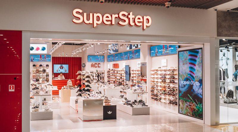 Турецька мережа SuperStep повністю йде з України