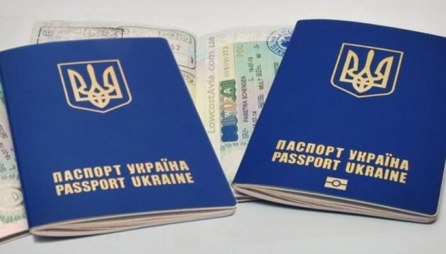 Українці більше не зможуть виїжджати за кордон по паспортам, у яких закінчився термін дії