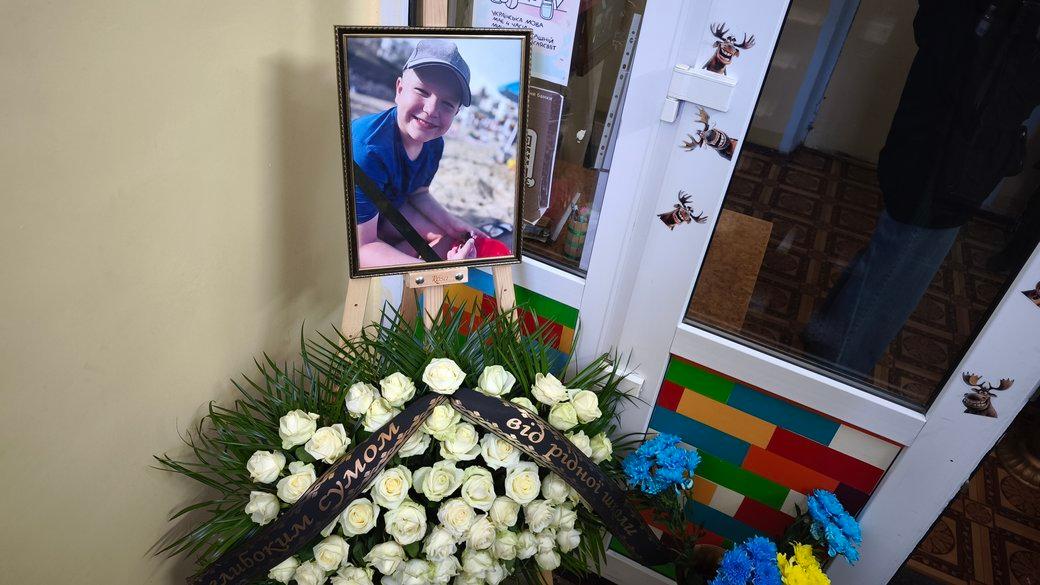 У Дитячій інженерній академії Києва вшановують пам’ять 11-річного Максима, вбитого російською ракетою