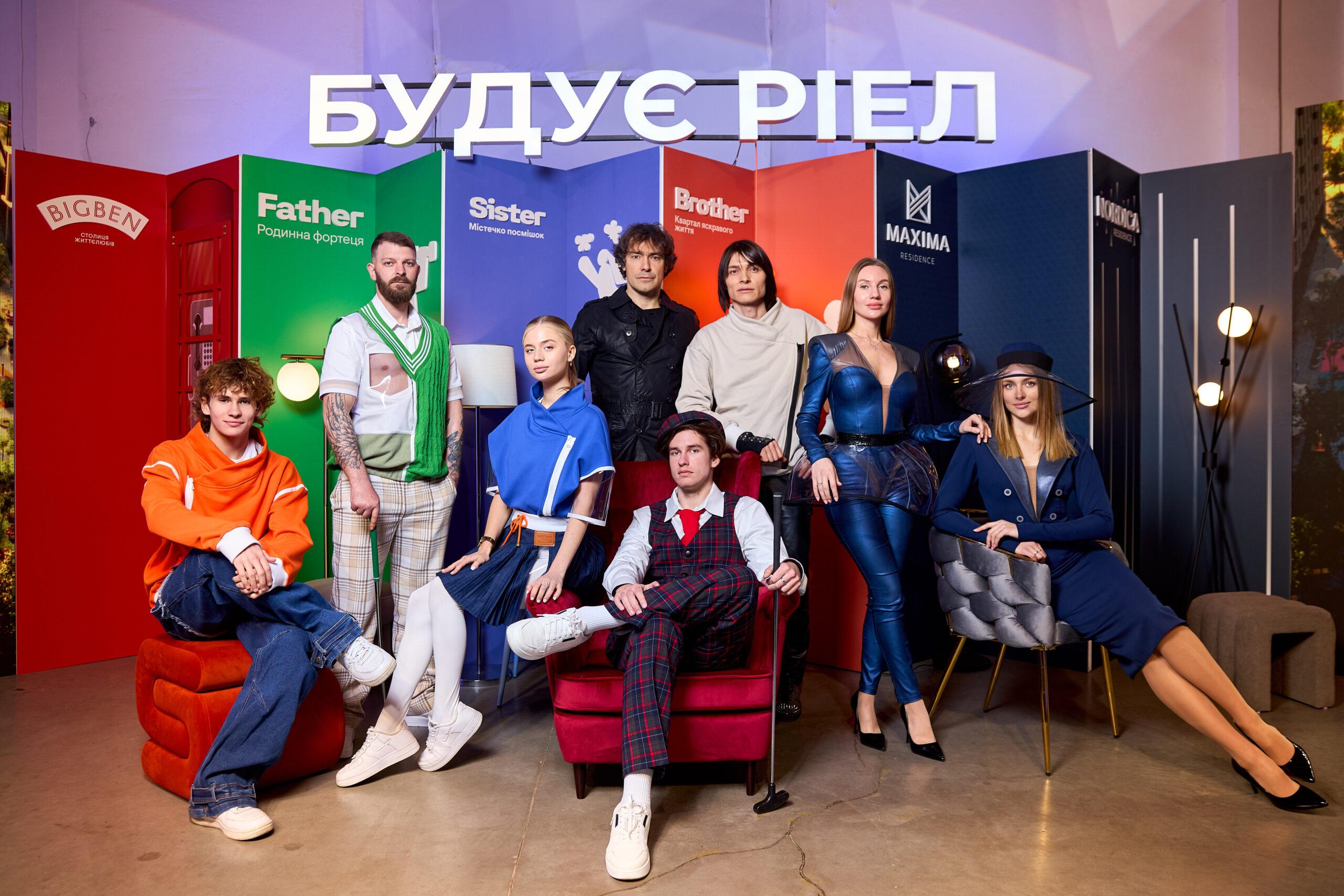 Колаборація РІЕЛ та Mogardi: як архітектура та філософія простору поєдналася зі стилем та фарбами модного бренду