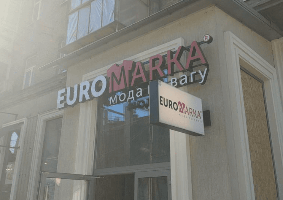 Вулиці Шевченківського району продовжують звільняти від незаконної реклами