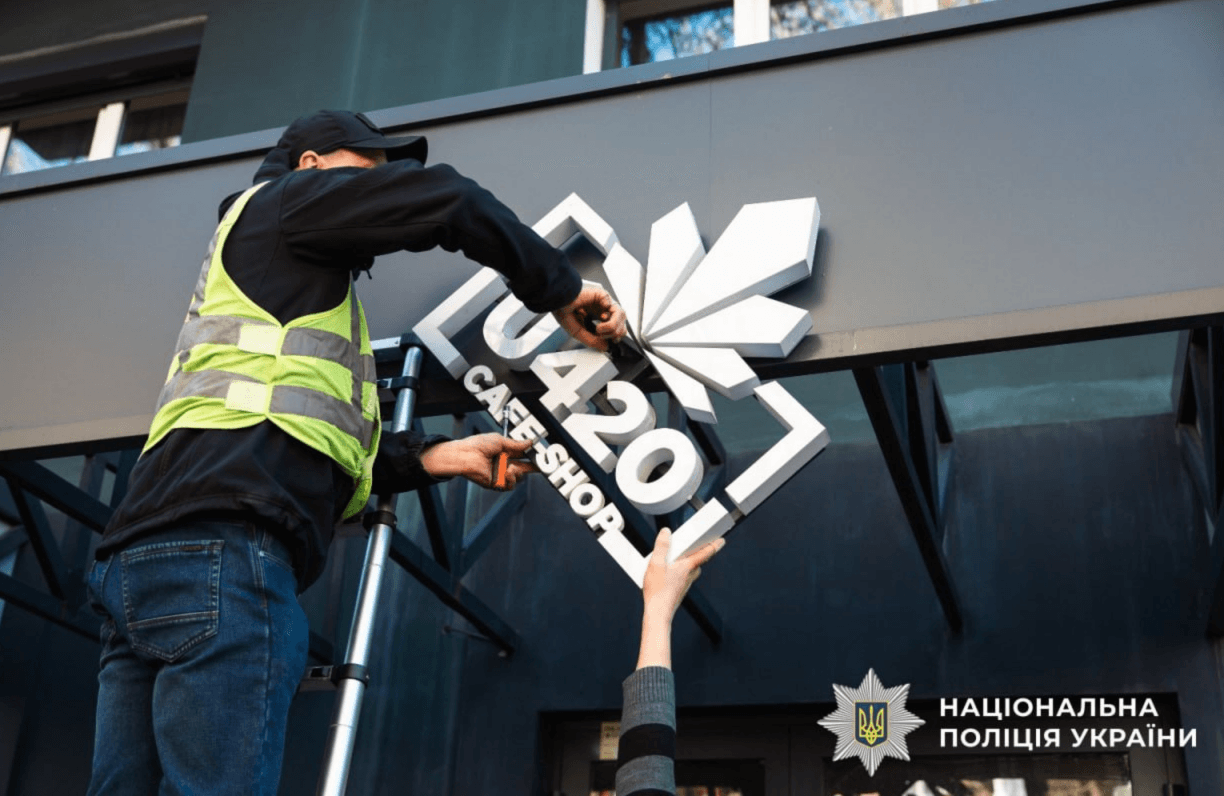 «U420», насилля та шахрайські call-центри: росіянин створив в Україні злочинну спільноту «Хімпром»