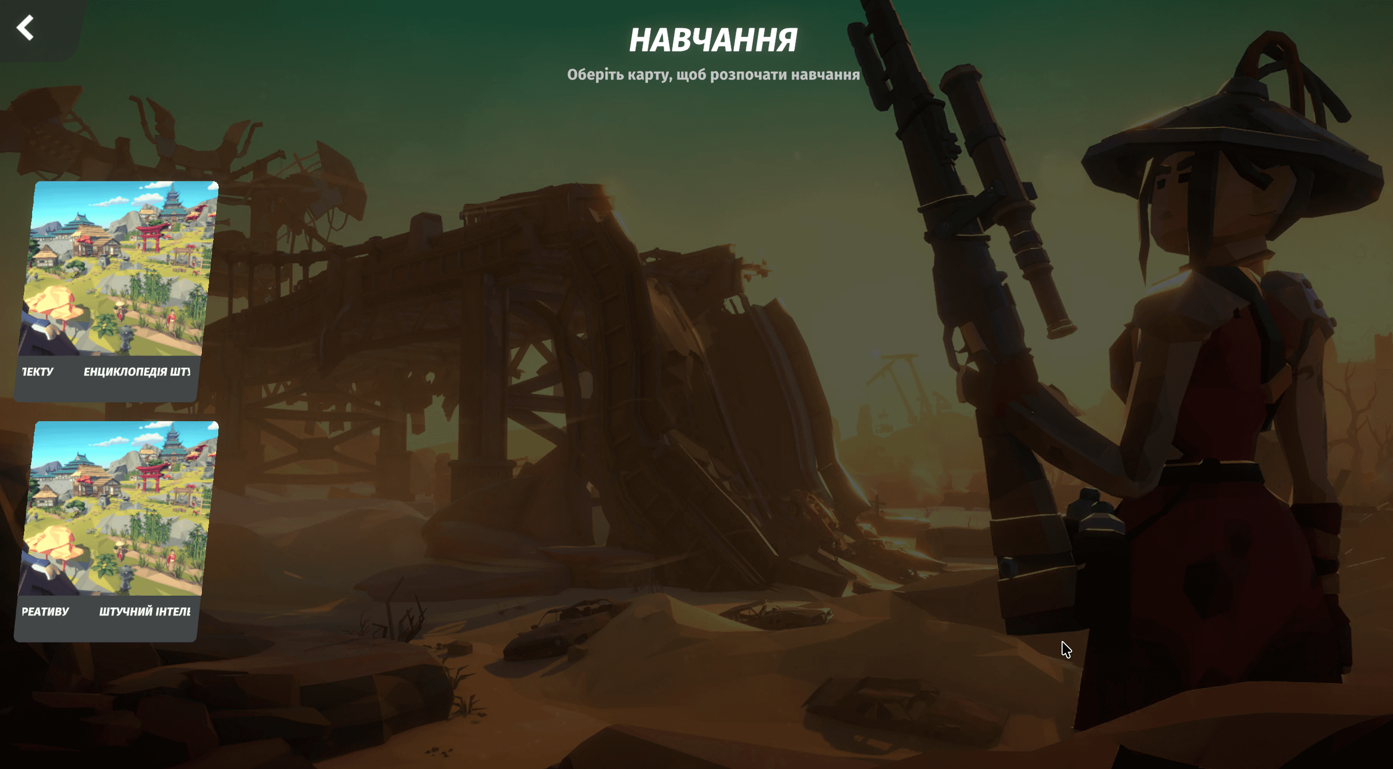 Стартувала безплатна програма з навчання ШІ для школярів, батьків і вчителів – як долучитися